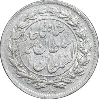سکه شاهی 1332 - تاریخ زیر پای شیر - AU58 - احمد شاه