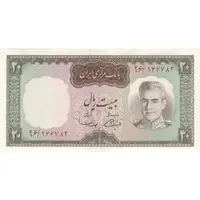 اسکناس 20 ریال (آموزگار - سمیعی) - تک - UNC63 - محمد رضا شاه