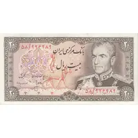 اسکناس 20 ریال (انصاری - مهران) ریال باز - تک - UNC62 - محمد رضا شاه