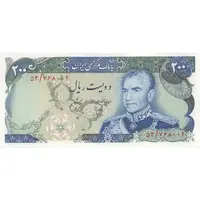 اسکناس 200 ریال (انصاری - یگانه) - تک - UNC62 - محمد رضا شاه