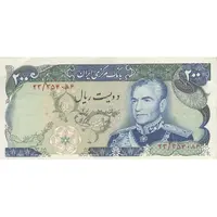 اسکناس 200 ریال (انصاری - یگانه) - تک - VF30 - محمد رضا شاه