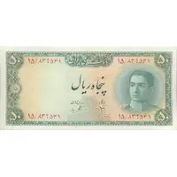 اسکناس 50 ریال سری سوم - تک - VF30 - محمد رضا شاه