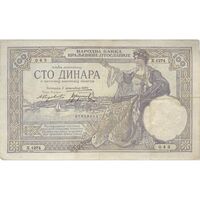 اسکناس 100 دینار 1929 الکساندر یکم - تک - VF - یوگوسلاوی