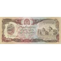 اسکناس 1000 افغانی 1370 جمهوری دموکراتیک - تک - AU - افغانستان