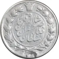 سکه 10 شاهی 1310 - VF35 - ناصرالدین شاه