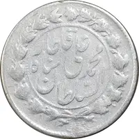 سکه 500 دینار 1325 خطی - EF - محمد علی شاه