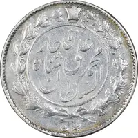سکه 1000 دینار 1326 خطی - EF40 - محمد علی شاه