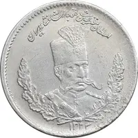 سکه 2000 دینار 1323 تصویری - AU55 - مظفرالدین شاه