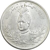 سکه 5000 دینار 1343 تصویری - با یقه - MS63 - احمد شاه