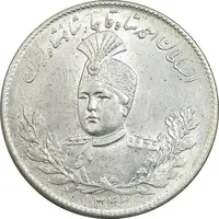 سکه 5000 دینار 1343 تصویری - با یقه - MS63 - احمد شاه