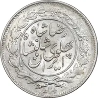 سکه 1000 دینار 1306 خطی - MS61 - رضا شاه