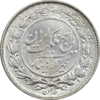 سکه 1000 دینار 1305 رایج - MS62 - رضا شاه