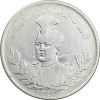 سکه 5000 دینار 1342 تصویری (با یقه) - EF45 - احمد شاه