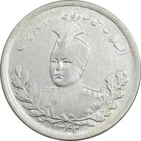 سکه 5000 دینار 1343 تصویری - EF40 - احمد شاه