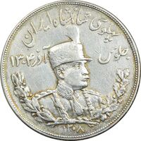سکه 5000 دینار 1308 تصویری - EF45 - رضا شاه
