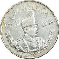 سکه 5000 دینار 1306 تصویری - ضرب تهران - AU58 - رضا شاه