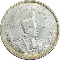 سکه 5000 دینار 1306 تصویری - ضرب لنینگراد - AU58 - رضا شاه