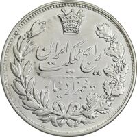 سکه 5000 دینار 1304 رایج - VF35 - رضا شاه