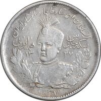سکه 2000 دینار 1337 جلوس - VF35 - احمد شاه