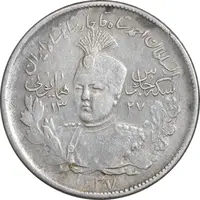 سکه 2000 دینار 1337 جلوس - VF35 - احمد شاه