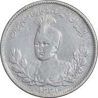 سکه 1000 دینار 1331 تصویری - VF30 - احمد شاه