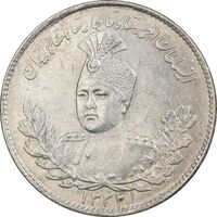 سکه 1000 دینار 1332 تصویری - MS62 - احمد شاه