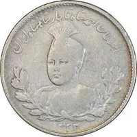 سکه 1000 دینار 1333 تصویری - VF30 - احمد شاه
