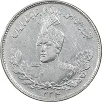 سکه 1000 دینار 1334 تصویری - AU58 - احمد شاه