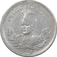سکه 1000 دینار 1336 تصویری - EF40 - احمد شاه