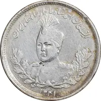 سکه 1000 دینار 1341 تصویری - EF45 - احمد شاه