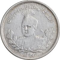 سکه 1000 دینار 1342 تصویری - EF40 - احمد شاه
