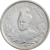 سکه 1000 دینار 1343 تصویری - VF35 - احمد شاه
