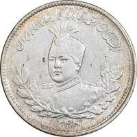 سکه 1000 دینار 1344 تصویری - با یقه - AU55 - احمد شاه