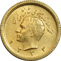 سکه طلا ربع پهلوی 1333 - MS64 - محمد رضا شاه