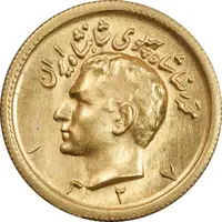 سکه طلا نیم پهلوی 1327 - MS62 - محمد رضا شاه