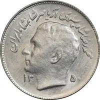 سکه 1 ریال 1350 تصویری یادبود فائو - AU58 - محمد رضا شاه