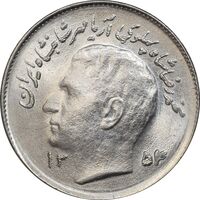 سکه 1 ریال 1354 تصویری یادبود فائو - MS61 - محمد رضا شاه
