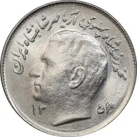 سکه 1 ریال 1354 تصویری یادبود فائو - MS61 - محمد رضا شاه