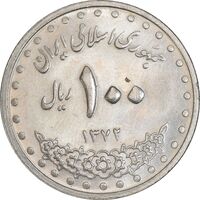سکه 100 ریال 1372 (صفر بزرگ) - MS62 - جمهوری اسلامی