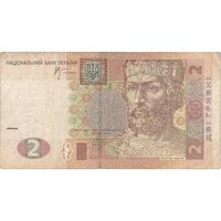 اسکناس 2 هریونیا 2005 جمهوری - تک - VF - اوکراین