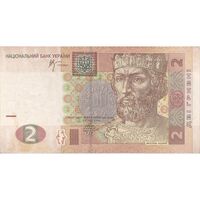 اسکناس 2 هریونیا 2005 جمهوری - تک - VF - اوکراین
