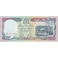 اسکناس 5000 افغانی 1372 دولت اسلامی - تک - VF - افغانستان