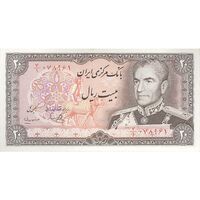 اسکناس 20 ریال (یگانه - مهران) - تک - UNC62 - محمد رضا شاه