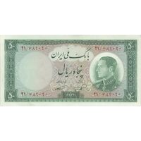 اسکناس 50 ریال 1333 - تک - AU58 - محمد رضا شاه