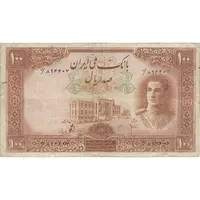 اسکناس 100 ریال قهوه ای - VF20 - محمد رضا شاه