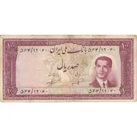 اسکناس 100 ریال کراواتی 1332 - تک - VF25 - محمد رضا شاه