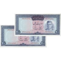 اسکناس 200 ریال (آموزگار - سمیعی) - جفت - UNC60 - محمد رضا شاه