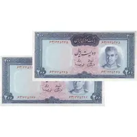 اسکناس 200 ریال (آموزگار - سمیعی) - جفت - UNC60 - محمد رضا شاه