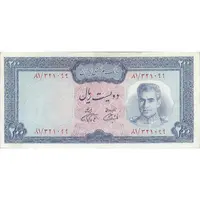 اسکناس 200 ریال (آموزگار - فرمان فرماییان) نوشته سیاه - تک - VF25 - محمد رضا شاه