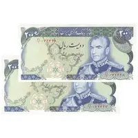 اسکناس 200 ریال (یگانه - خوش کیش) - جفت - UNC62 - محمد رضا شاه